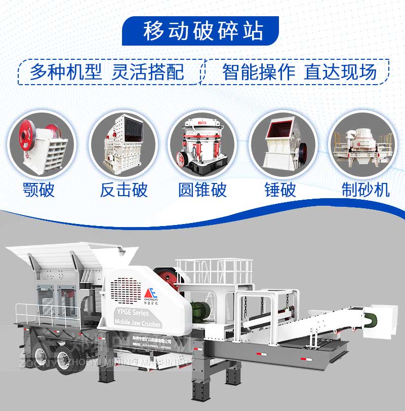 建筑垃圾破碎機(jī)優(yōu)勢